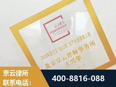 定州-房产纠纷