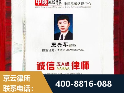 定州-婚姻房产