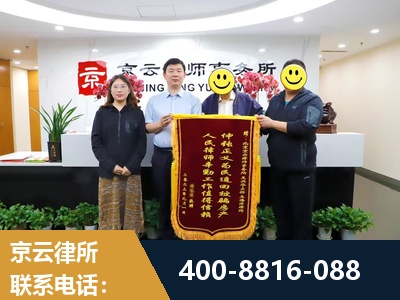 定州-房产继承