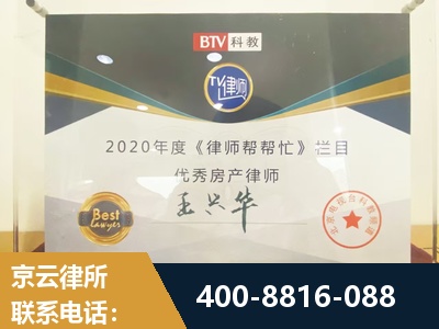 定州-房屋买卖