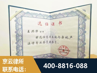 定州-遗产分割