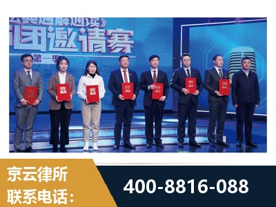 定州-土地征收