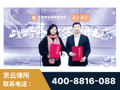 定州-与中部战区空军联合建立为兵法律服务工作站