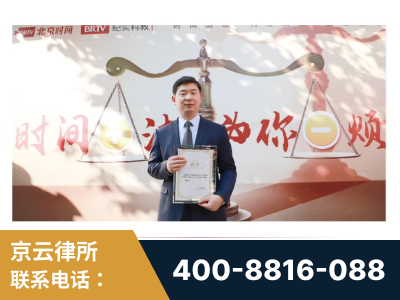 定州-王兴华主任作为首批律师入驻“时间+法”平台